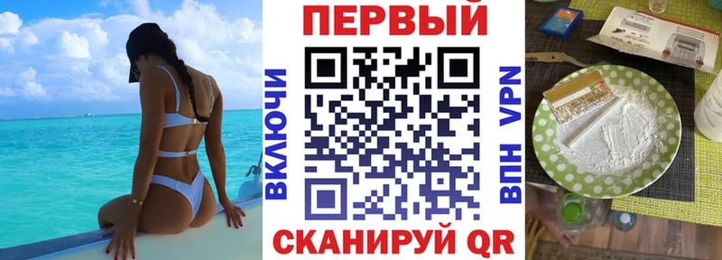 mega вход Белая Калитва Amphetamine 98% закладка