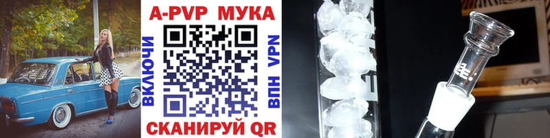 Alpha PVP Соль  Белая Калитва 