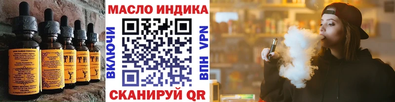 Canna-Cookies марихуана  mega зеркало  Белая Калитва 