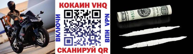 Cocaine Fish Scale  Белая Калитва 
