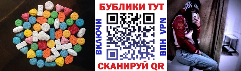 ЭКСТАЗИ диски где купить Белая Калитва