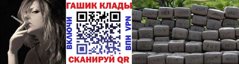ГАШИШ 40% ТГК  KRAKEN ТОР  Белая Калитва 
