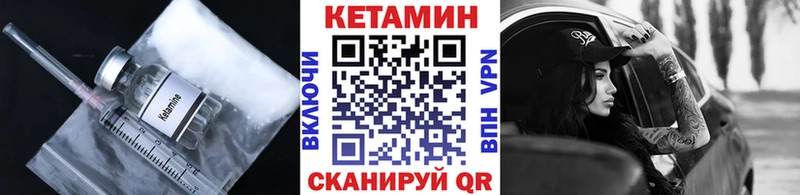 КЕТАМИН ketamine  сколько стоит  Белая Калитва 