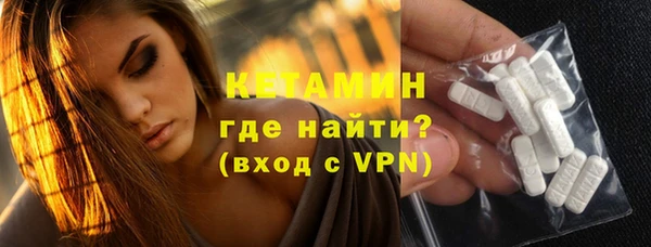 синтетический гашиш Абинск