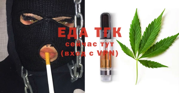 меф Абаза