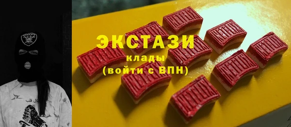 MDMA Premium VHQ Алексеевка