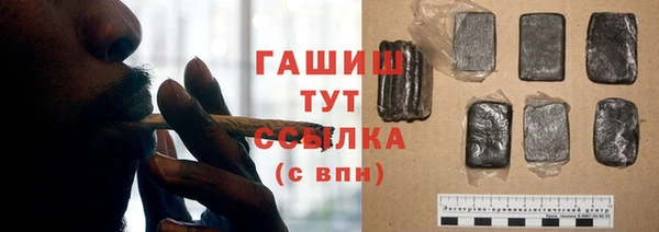бутират Алексин