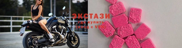 MDMA Premium VHQ Алексеевка