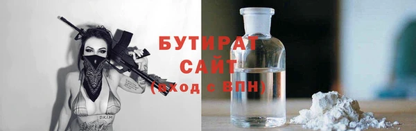 синтетический гашиш Абинск