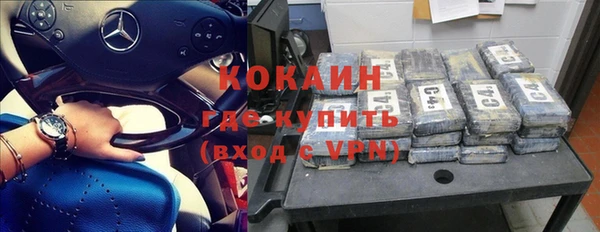 синтетический гашиш Абинск