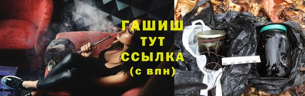 бутират Алексин