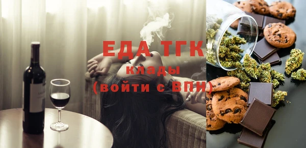 синтетический гашиш Абинск