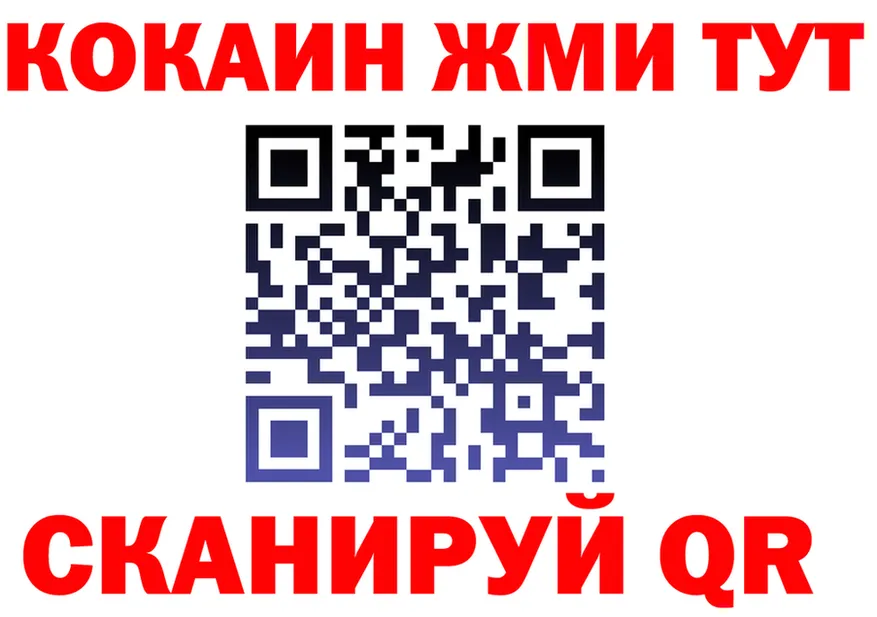 Бутират 1.4BDO вход дарк нет kraken Белая Калитва
