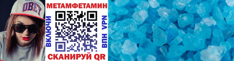 ссылка на мегу как войти  Белая Калитва  МЕТАМФЕТАМИН Декстрометамфетамин 99.9% 