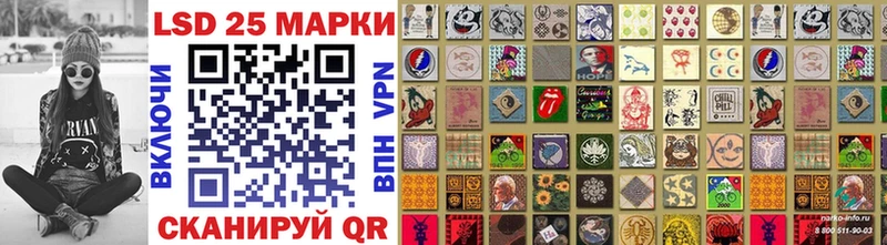 Марки NBOMe 1,5мг Белая Калитва